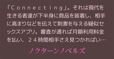 擬似セックス|疑似セックスにはメリットがたくさん！おすすめプレイや注意点。